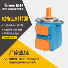 Vickers����ʿϵ�� 25VQ17A-1CR ��������ĸʽ�~Ƭ��Һ���ͱ�