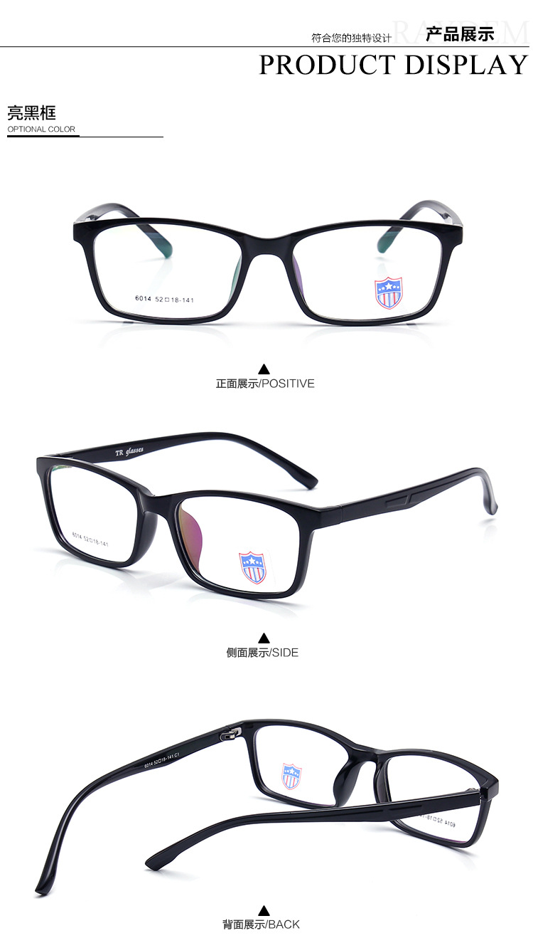 超輕時尚tr90眼鏡鏡架近視眼鏡框架平光眼鏡框男女士通用眼鏡 露天拍賣