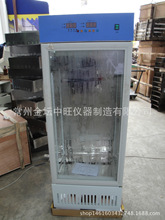 MJX-250-II�ɳ�ʽ����ù�����B�� �a�ؐa�����B�����䌍���