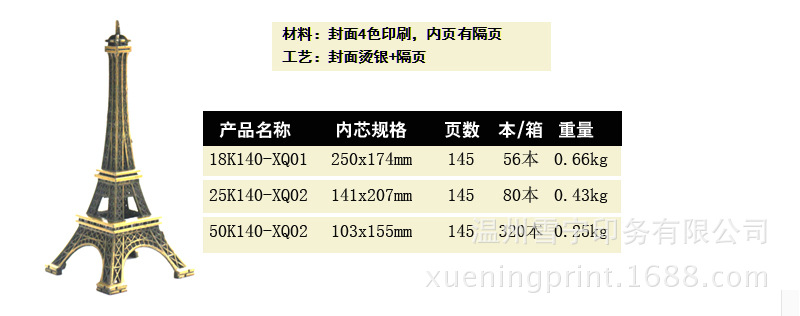 18K(25K，50K)-XQ01，02，03_03