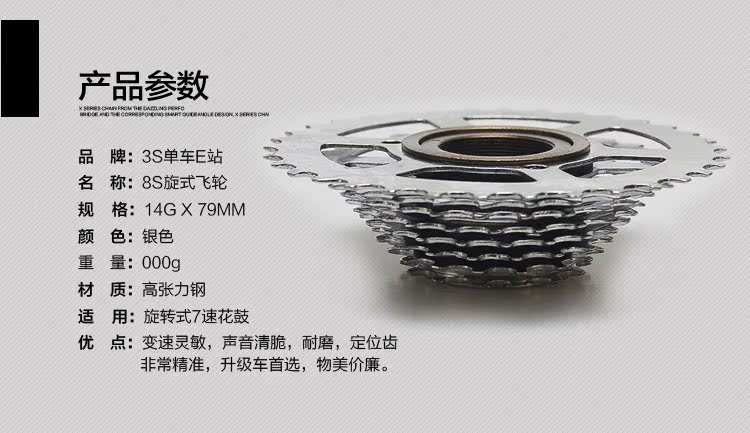 Pignon de vélo MONLOUP - Ref 2379233 Image 16