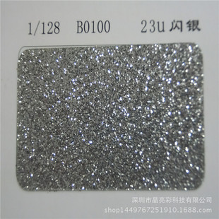 葱粉厂直销23u闪银色银光粉 高闪银金葱粉 香槟银闪光粉亮片-阿里巴巴