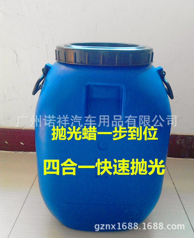 漆面三合一快蜡 1500砂纸抛光蜡 四合一快速修复深度划痕替代G3蜡