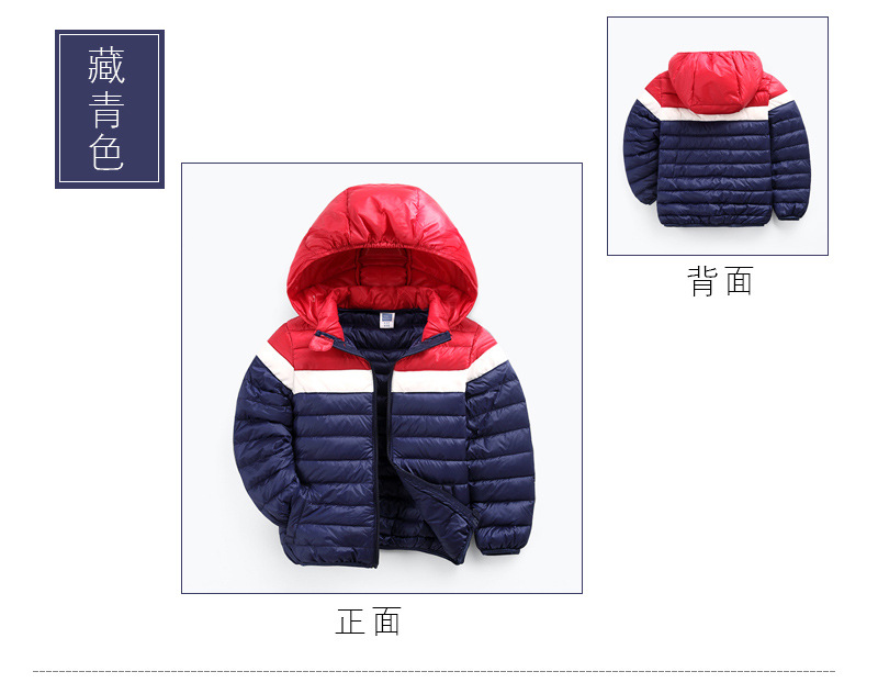 Veste pour garcon en adoucissement - Ref 2160429 Image 28