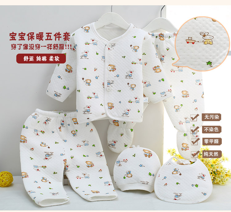 Coffret cadeau pour bébé - Vêtements + Accessoires - Ref 1956288 Image 6