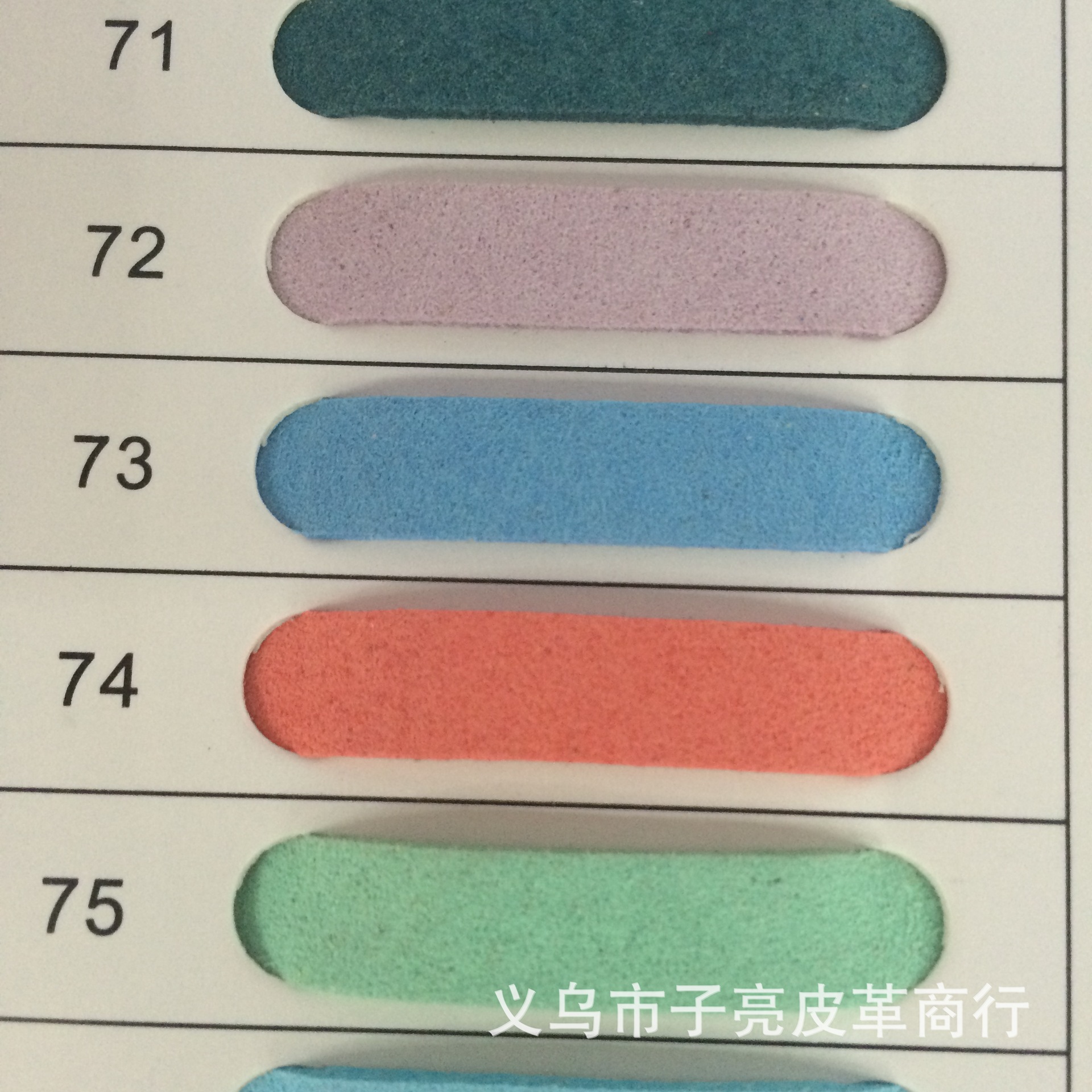 1.4超纤