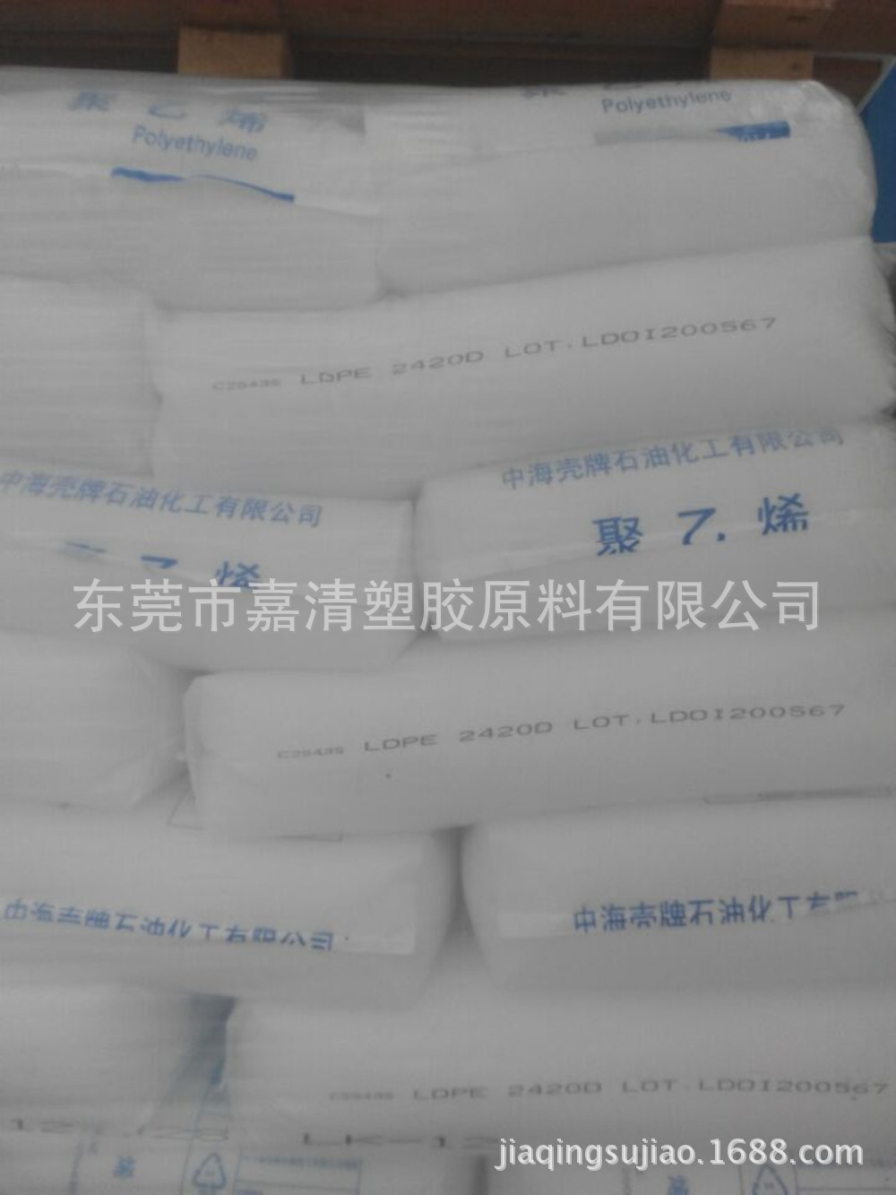 LDPE �����к� 2408X ͸���� ʳƷ��