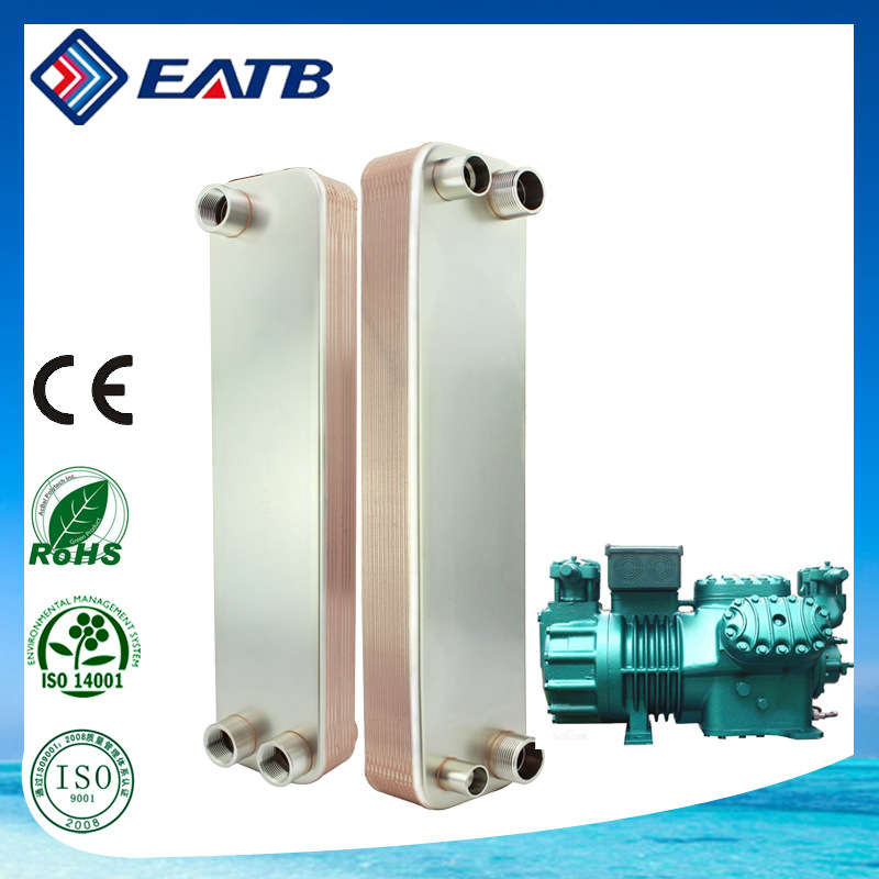 东联热工 广东江门 钎焊板式换热器 型号 EATB-55 蒸发器 冷凝器