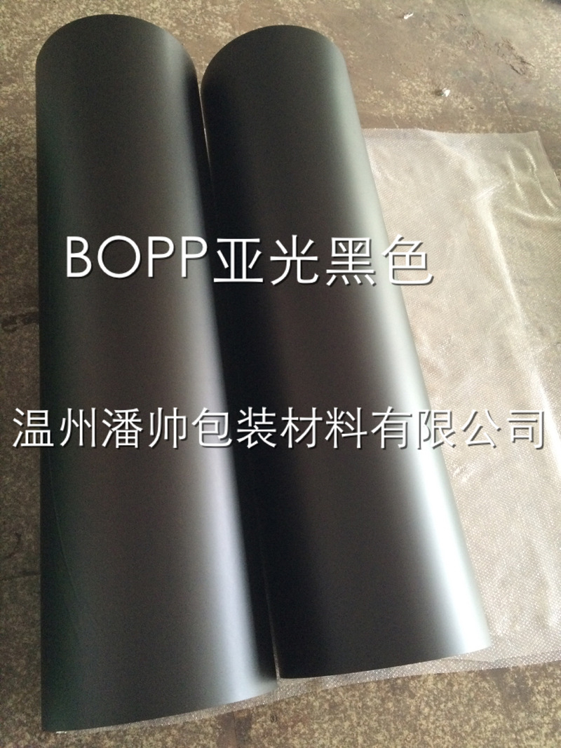 BOPP真空镀铝膜