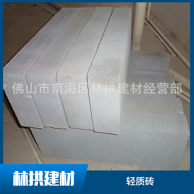 小额批发林拱建材隔热轻质砖 量多优惠