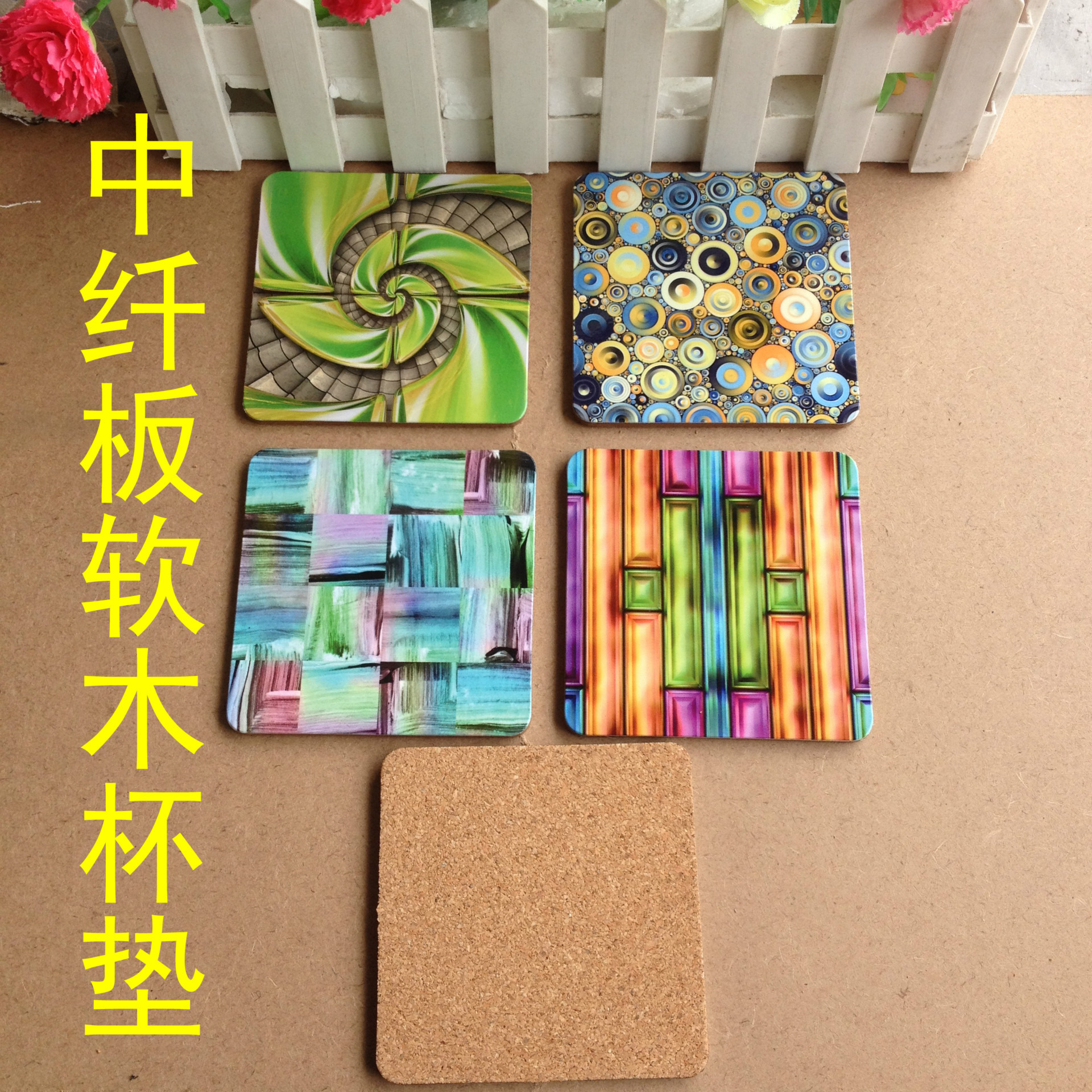 软木杯垫 中纤板杯垫 吸水杯垫 木桌杯垫圆形软木杯垫曼茶罗风格-阿里巴巴