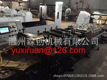 SҹʳƷbзC ϱĤƴCз׷һwCƴC