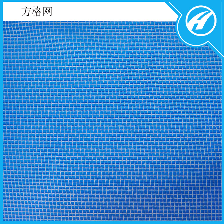 厂家供应 方格网 经编涤纶网布 软纱网 贴合网布 四角网眼布