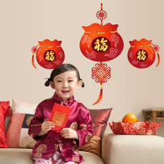 新款SK6016新年福袋新年春節元旦牆貼玻璃窗商店裝飾可移除貼紙