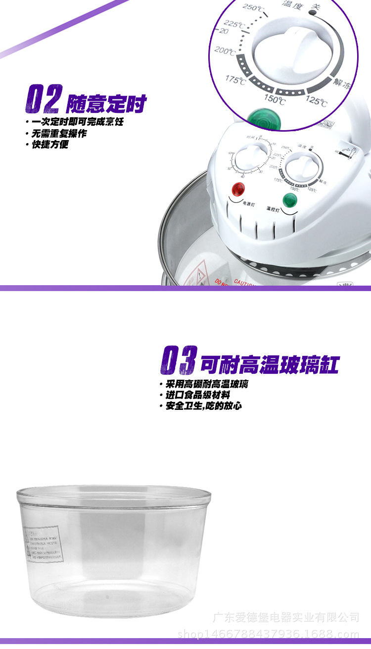 光波炉裁剪_08