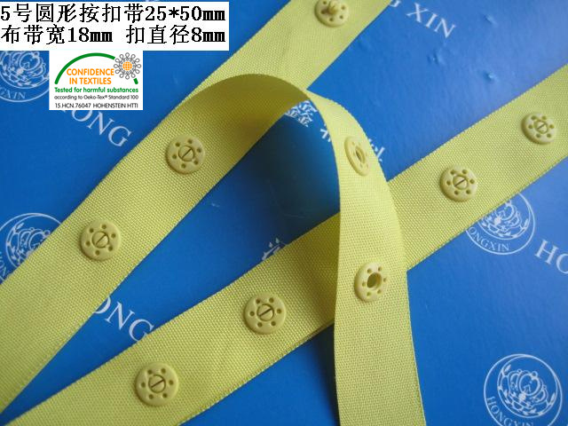啪钮扣 排扣 拍钮 包布暗扣 东莞纽扣 钮扣带 调节钮