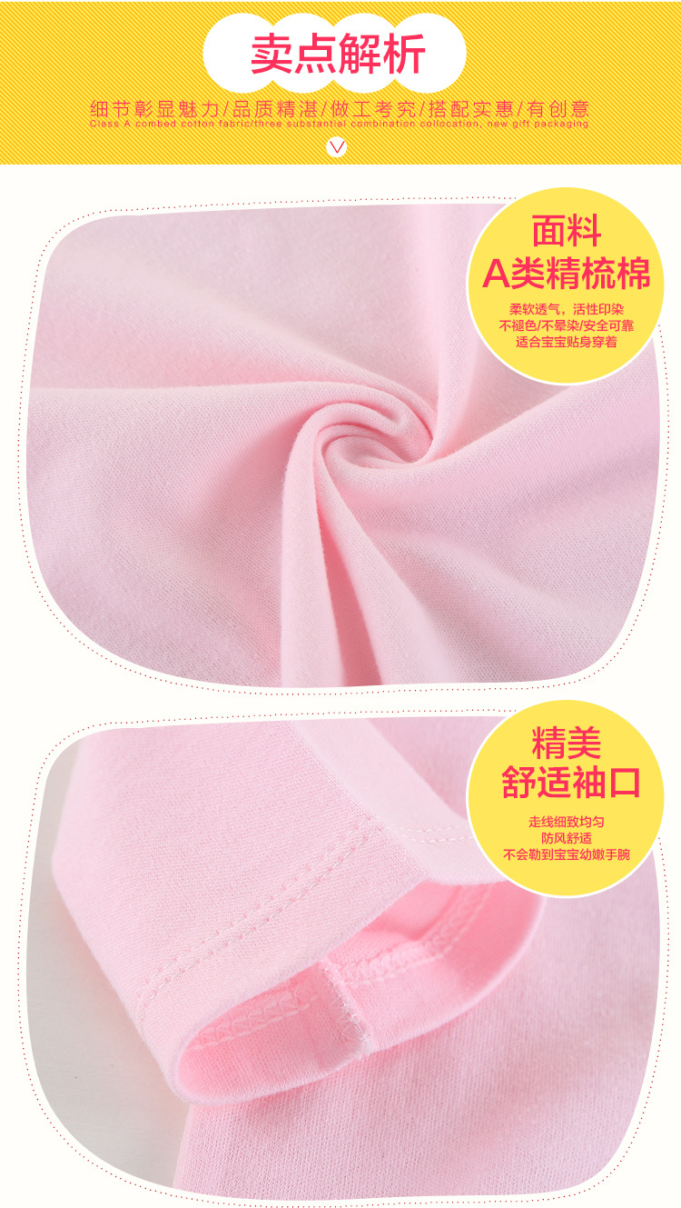 Coffret cadeau pour nouveau-né - Vêtements + Accessoires - Ref 1951997 Image 19