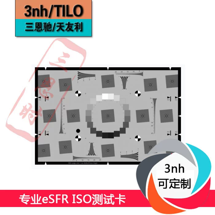 ESFR ISO черно-белая Тестовая карта профессиональная разрешающая тестовая картинка 3nh Поддержка настройки
