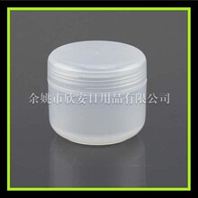 �J�C�z��˪ƿ �Gɫĥɰ��˪ƿ 100G ��˪���b�� �J�C�z���bƿ