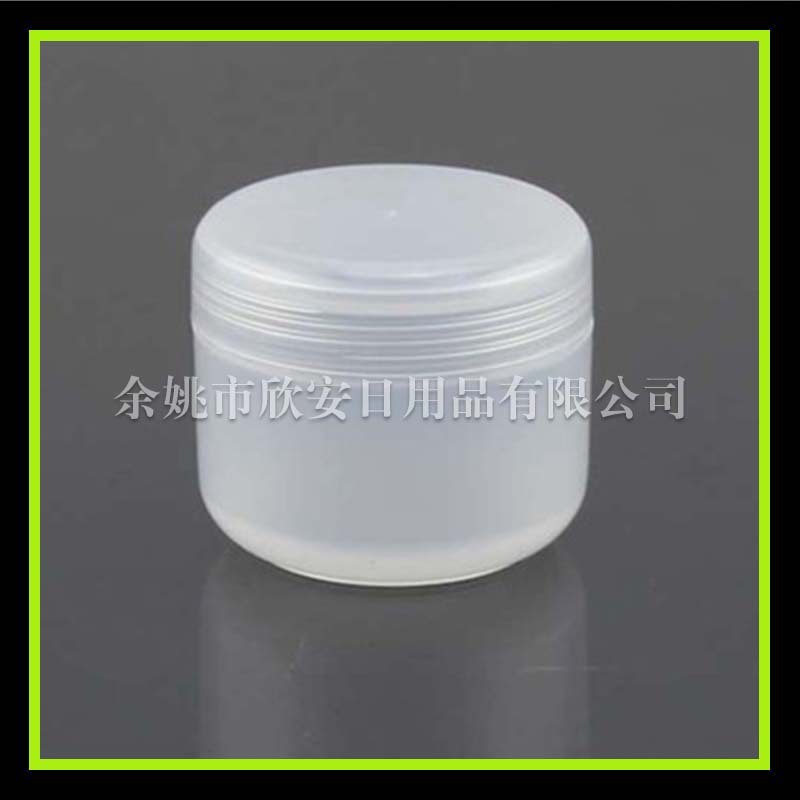 100g芦荟胶面霜瓶护手霜瓶 100G 面霜分装盒 芦荟胶包装瓶