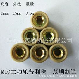 摩托车配附件;汽摩离合器;皮带