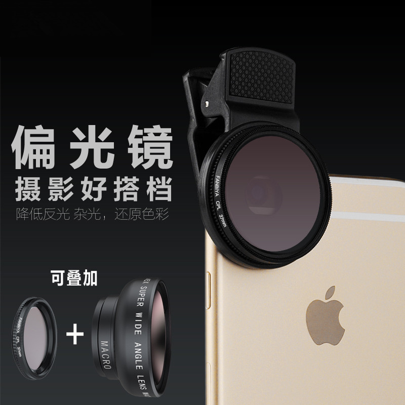 37mm CPL镜相机数码滤镜 单反滤镜 偏振滤镜 偏光滤镜 数码配件|ru