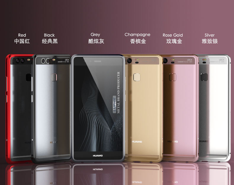 Luphie Blade Sword Slim Light Aluminum Bumper Metal Shell Case for Huawei P9 & Huawei P9 Plus