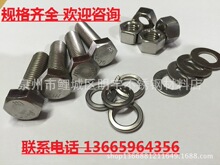 304���P��������ݽz��ñƽ�|���|���P���˨���ײ��P��ݽz��˨