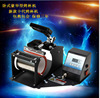 Thermal transfer multi-function Roasted Cup parts automatic Digital Coaster kettle Transfer Machine Heat Press Machine