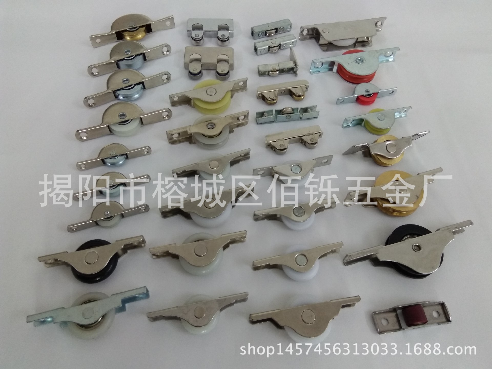 供应塑钢门窗滑轮、单沟轮、塑钢门窗配件071