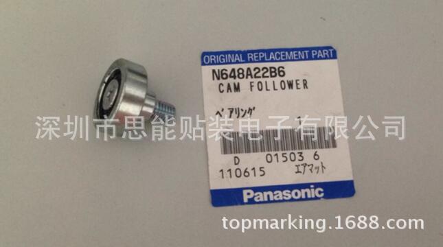 松下贴片机配件 N648A22B6 COUPLING