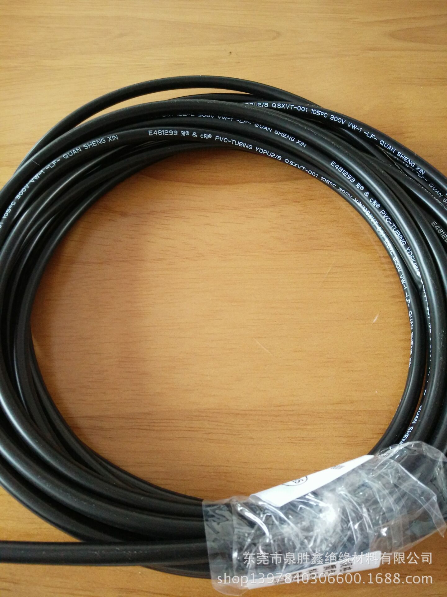 厂家直销pvc软管 黑色塑料软管 无毒无味环保绝缘管