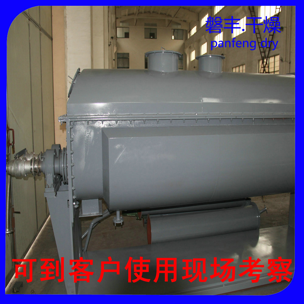printing and dyeing sludge dryer printing and dyeing sludge Dedicated hollow Paddle drying equipment dyeing and finishing sludge Dehydrator