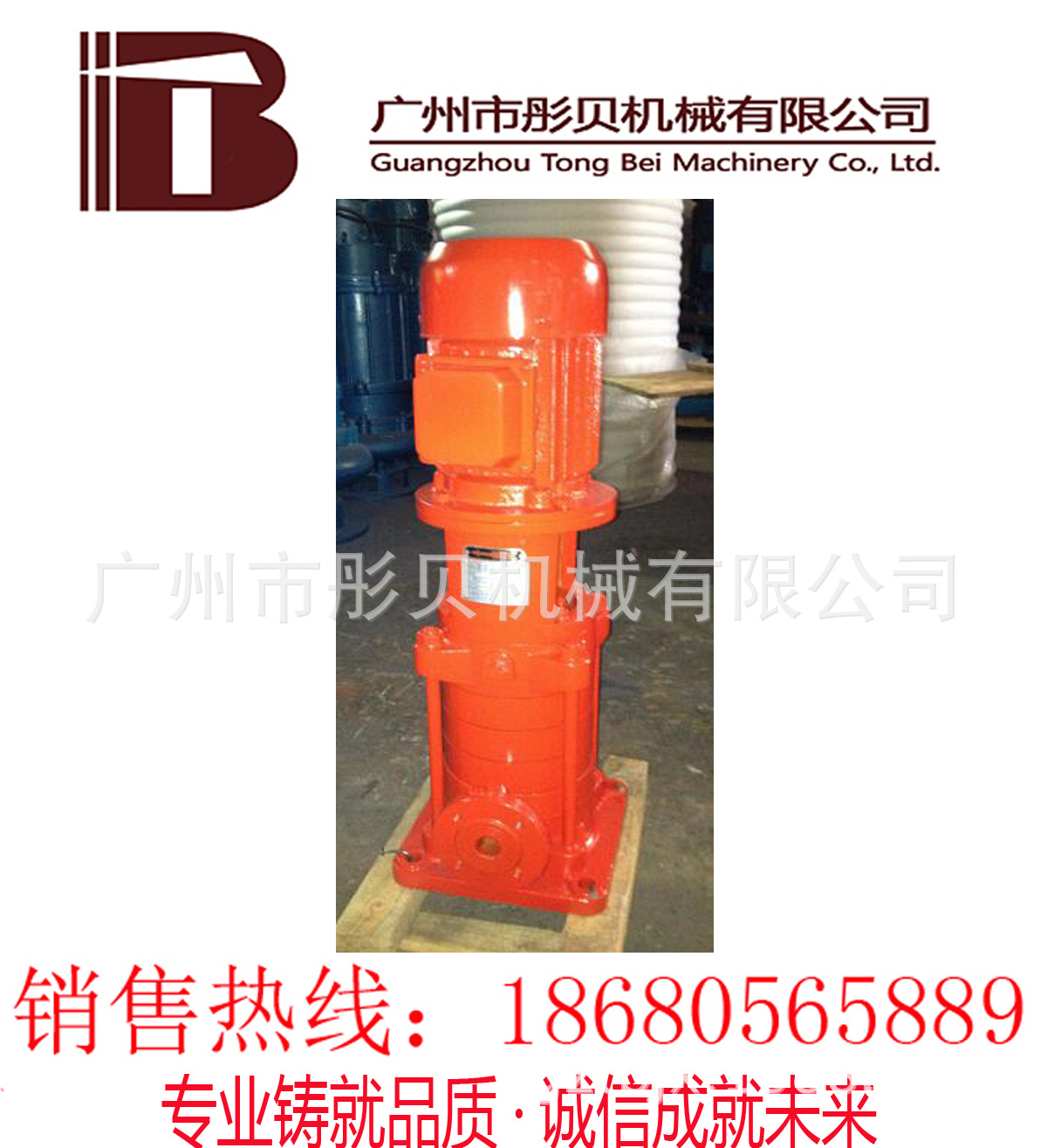 江西喷淋消防泵XBD-LG型消防泵   XBD3.0/1.8-32LG