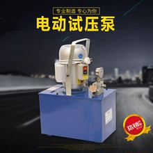3DSB型手提电动试压泵机 压力测试泵 管道试压机 测压泵 打压泵