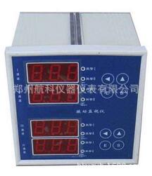 HZD-W/L型四通道振动监控仪  郑州航科