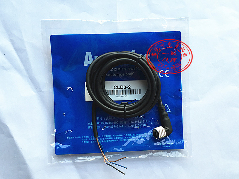奥托尼克斯Autonics   原装正品CLD3-2 接近开关连接电缆