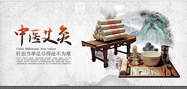 神农艾草精品艾条详情_04