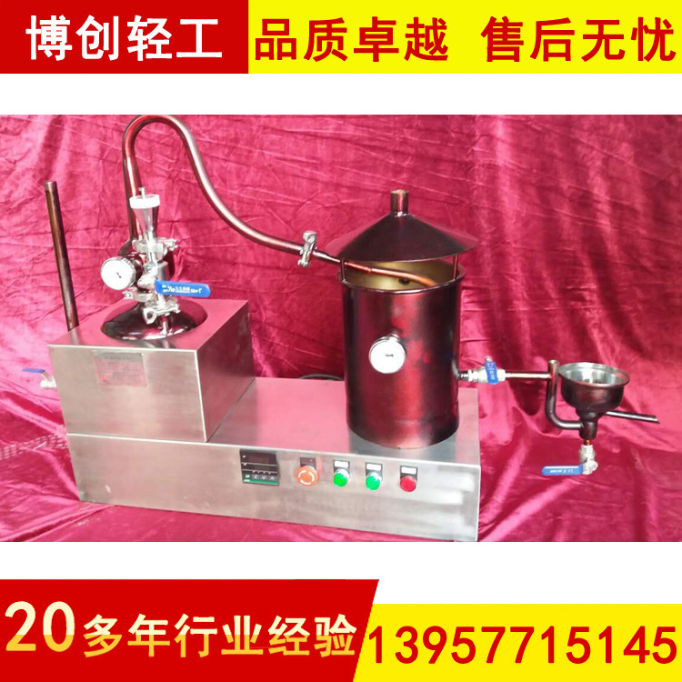 2.5L 夏朗德
