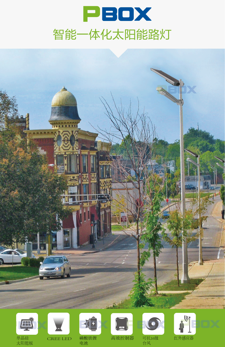 X5公众平台宣传-1_03