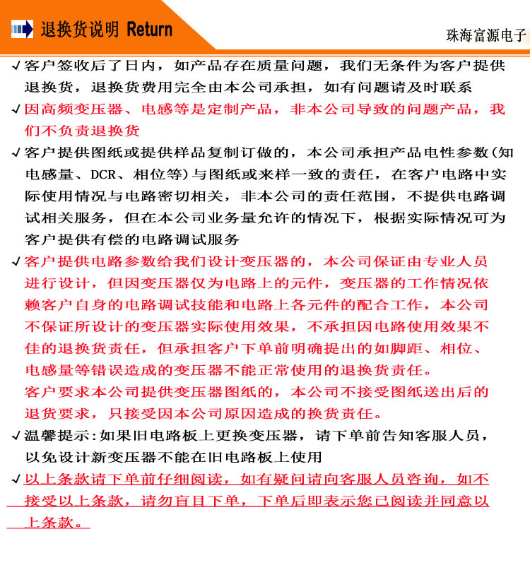 共模电感线圈15A 3MH 线径1.5MM立卧式31*19*13可按参数定做 共模电感,线圈,磁环电感