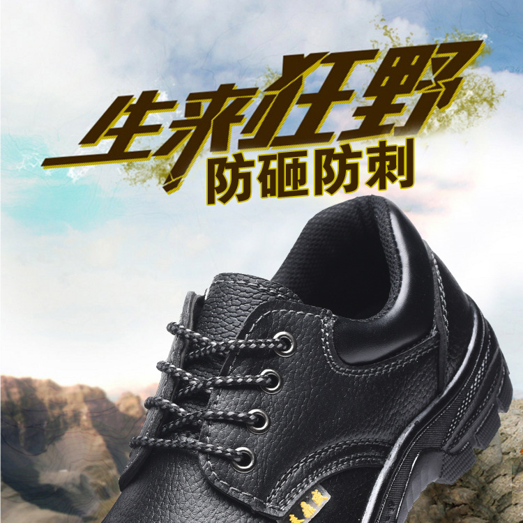 Chaussures de sécurité - Dégâts de perçage - Ref 3404846 Image 14