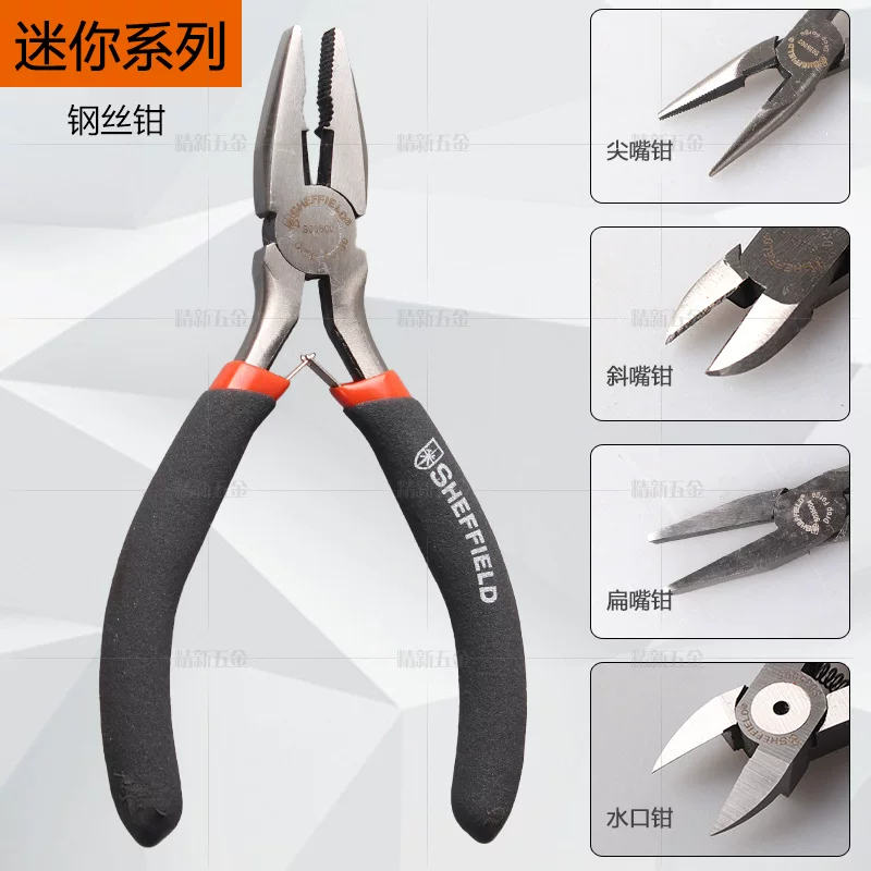 Electronic small steel wire, needle-nose pliers