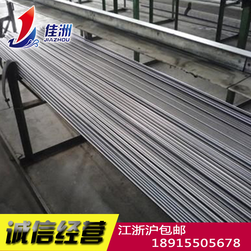 供应镍铬高温合金NCF625 耐高温不锈钢棒现货