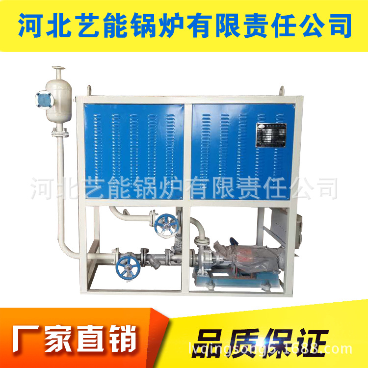 供应30万-800万燃气导热油炉，搅拌站锅炉，余热锅炉