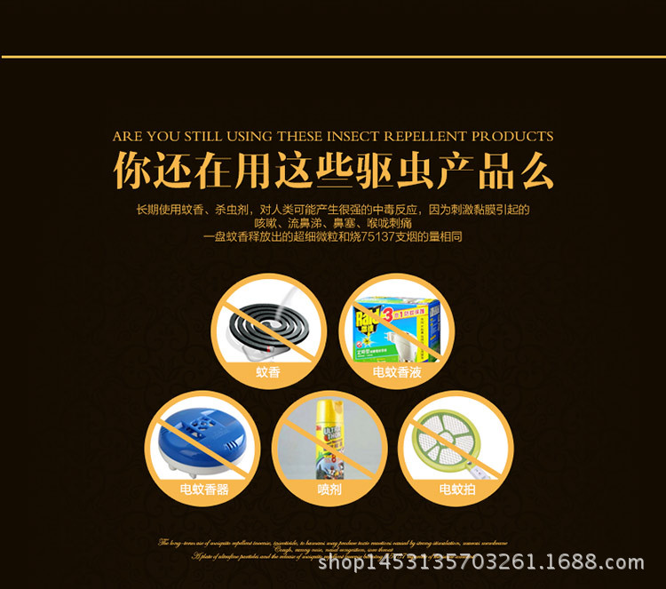 紫色印花軌道蚊帳-副本_05