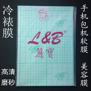 ����A4����Ĥ �֙C͸��Ĥ���CĤ �֙C��Ĥ��������Ĥ14�����ĥɰ