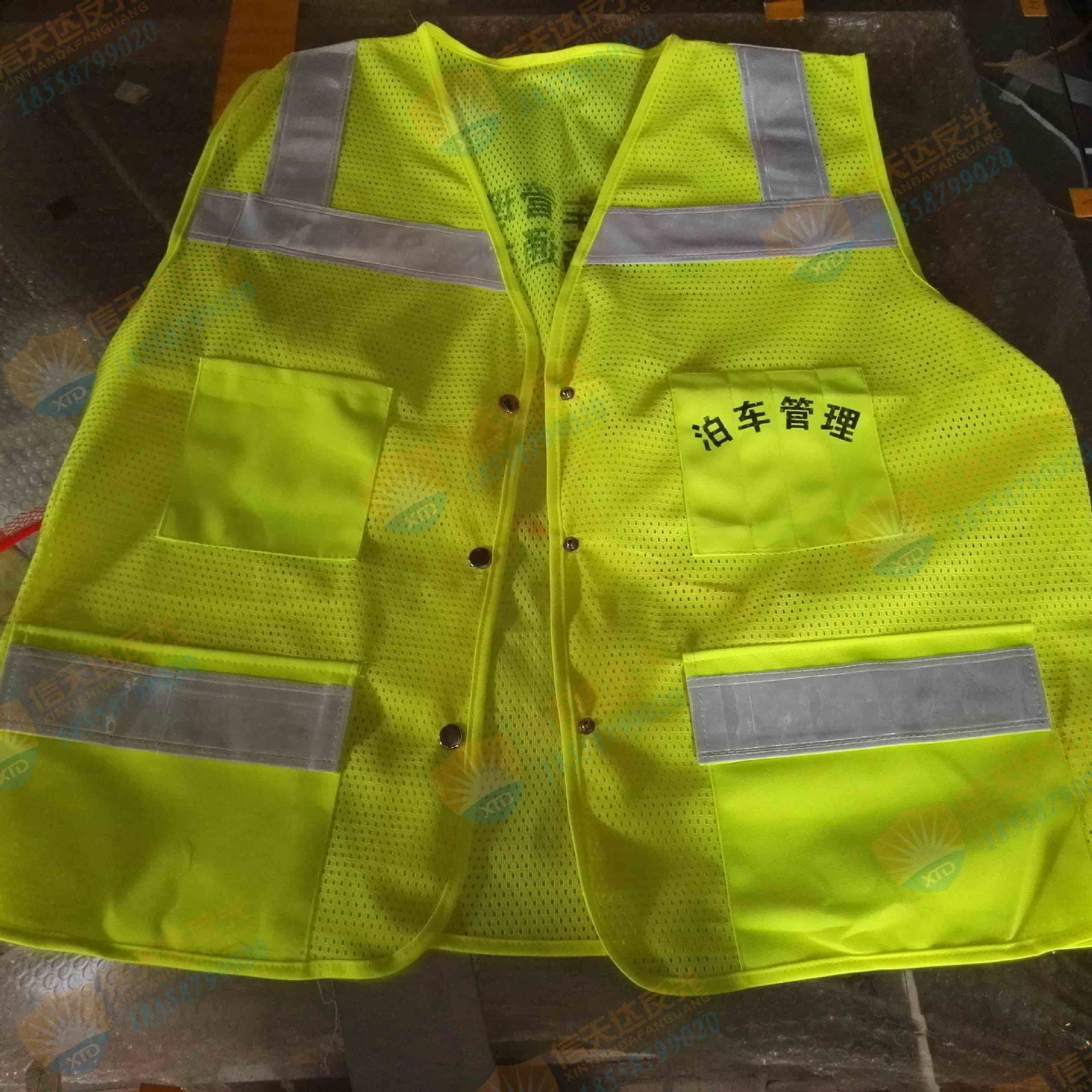 厂家定制反光安全服背心马甲 可印刷logo 接受加工定制