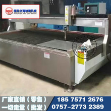 大理石水刀水切割机高压水刀切割机水刀机器数控岩板玻璃水切割机