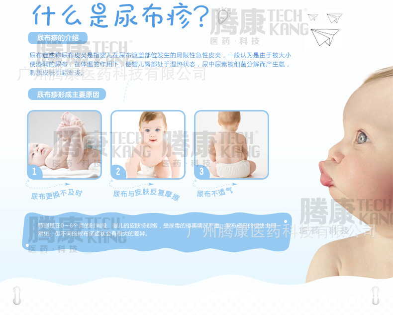 詳情2